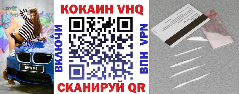 Cocaine Боливия маркетплейс Telegram Хадыженск наркота