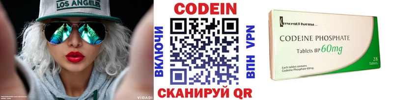 Codein напиток Lean (лин)  Хадыженск 