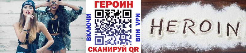 цена   Хадыженск  ГЕРОИН гречка 