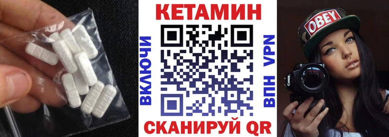 MEGA онион  Хадыженск  КЕТАМИН VHQ  закладки 
