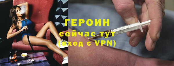 кокаин перу Баксан