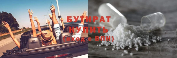 СК Балахна