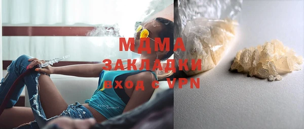 кокаин перу Баксан