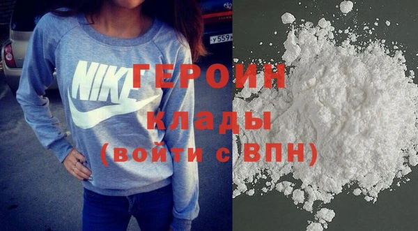 кокаин перу Баксан