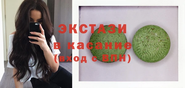 ПСИЛОЦИБИНОВЫЕ ГРИБЫ Балабаново
