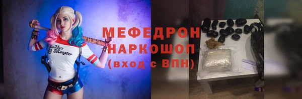 СК Балахна