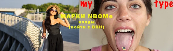 ПСИЛОЦИБИНОВЫЕ ГРИБЫ Балабаново