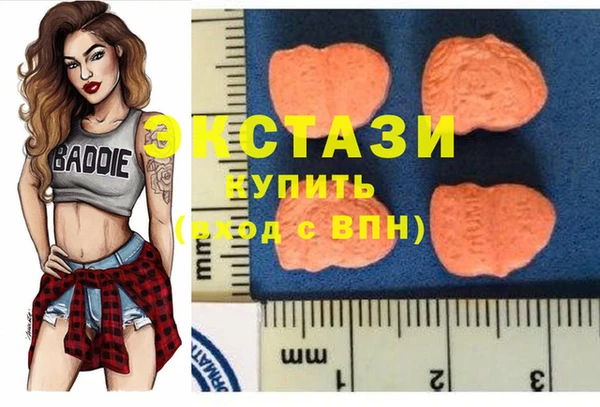ПСИЛОЦИБИНОВЫЕ ГРИБЫ Балабаново