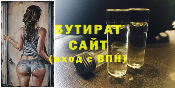 СК Балахна