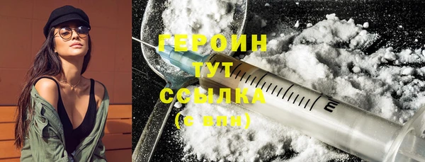 кокаин перу Баксан