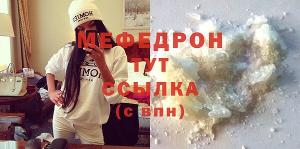 СК Балахна