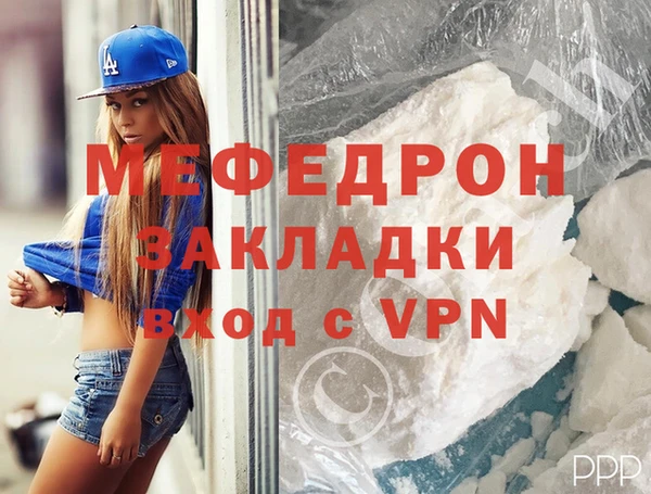 кокаин перу Баксан