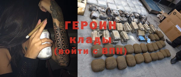 кокаин перу Баксан