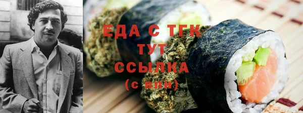 кокаин перу Баксан