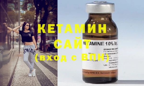 СК Балахна
