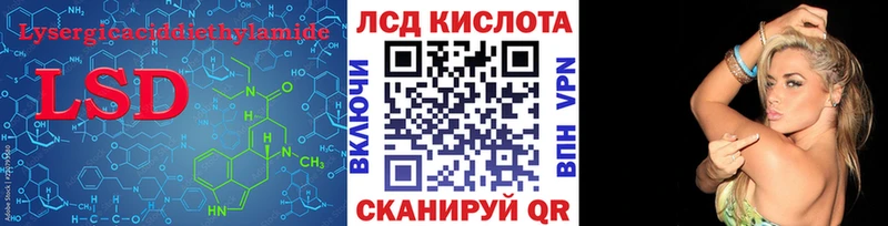 кракен маркетплейс  дарнет шоп  Хадыженск  ЛСД экстази кислота 