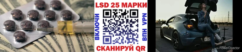Лсд 25 экстази ecstasy Хадыженск