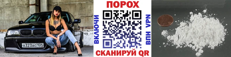 площадка какой сайт Хадыженск Метамфетамин Декстрометамфетамин 99.9% продажа наркотиков блэк спрут ONION